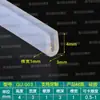Tira de proteção de borda em forma de U transparente de borracha de silicone Tira de borda de chapa acrílica transparente Tira de proteção de borracha angular em forma de U