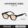 Montura de Gafas de Material de Placa GM LEROY Montura Cuadrada Moda para Hombres y Mujeres Montura de Gafas Anti-Luz Azul para Miopía BC-8022