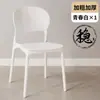 Silla de plástico, diseño simple, con respaldo, adecuada para uso doméstico, silla de comedor estilo nórdico, engrosada para mayor durabilidad, silla de plástico económica para adultos, también adecuada para usar en grandes restaurantes