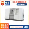 Equipamento de Máquina-Ferramenta CNC Carcaça Processamento de Chapa de Metal Aço Inoxidável Gabinete de Controle Plc Processamento de Carcaça de Chapa de Metal Caixa de Distribuição