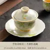 Gaiwan de Cerámica Osmanthus Pintado a Mano Juego de Té Kung Fu de Tres Piezas Taza de Té para Uso Doméstico Taza de Té de Porcelana Blanca