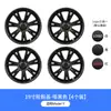 Adequado para Calota de Roda Tesla Model Y Aro 19 polegadas Aro 20 polegadas Capa Protetora Nova Versão Acessórios de Modificação Model3