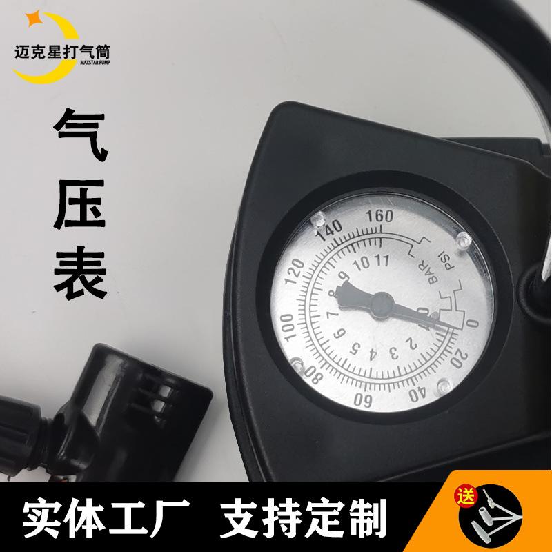脚踩 (3).png