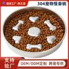 Langzhijia Acero Inoxidable Mascota Comedero Lento Anti-Atragantamiento y Anti-Comida Rápida Cuenco con Estampado de Hueso Corazón Utensilios para Comida de Perro Grande
