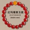 Pulsera Ágata Roja Natural Citrino Unisex Pulsera Fantasma Verde Sándalo Verde Día de San Valentín Cumpleaños Regalo Novia