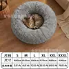 Cama para mascotas semi-cerrada, cálida en invierno, con funda, alfombrilla anti-patadas para mascotas, manta integrada, cama para perros suave semi-cerrada, cama para gatos