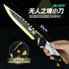 Juego de Citas Q Valiente Periféricos de Juego 30cm Tierra de Nadie Cuchillo Inigualable Modelo de Arma Juguete Colección Adorno Exhibición