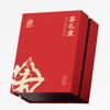 Caja de Empaque de Té de Alta Gama, Té Negro Personalizado, Té de Yunnan, Caja de Regalo de Té Pu'Er, Caja de Regalo de Té con Tapa Superior e Inferior, Personalizado