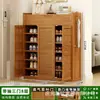 Zapatero, uso doméstico, zapatero de entrada, nuevo modelo 2026, estilo popular, bambú y madera, solución de almacenamiento interior, directo del fabricante, envío directo disponible