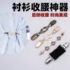 Accesorios de Vestir Cintura Ajustable Hebilla Retro Clip para Cintura de Mujer Clip para Cintura de Camisa Hebilla para Pañuelo de Seda Clip para Suéter de Moda Ajuste