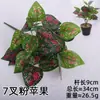 Planta Verde Artificial Decoración de Interiores Proyecto de Pared de Plantas Verdes Accesorios de Decoración Ramo de Enverdecimiento de Hojas Hoja de Camote Hoja de Potos
