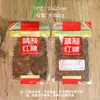 Bolsa Transparente para Azúcar Refinado Blanco/Azúcar Candied/Azúcar Moreno 500g Bolsa Universal Autocierre Bolsa Sellada Venta al por Mayor