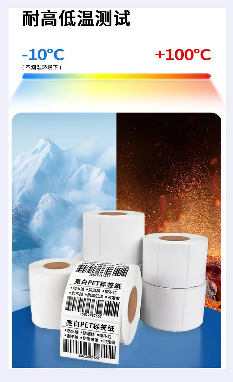 亮白详情页3