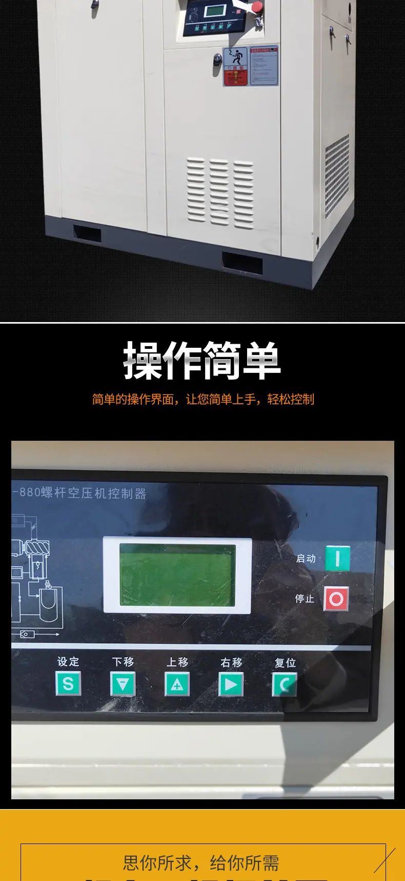 详情页_03