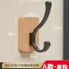 Nuevo armario con puerta de madera de nogal negro, gancho de madera maciza, gancho para ropa, gancho para armario, gancho para abrigo de porche sin perforaciones