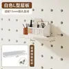 Tablero perforado Accesorios Juego completo Palillos Palos de madera Divisores Estantes Ganchos Adornos Estantes de almacenamiento Madera Almacenamiento