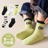 [Explosiones] Calcetines para niños Primavera y Otoño Calcetines para niños Otoño e Invierno Calcetines de media caña para niños Niños Medianos-Grandes Dibujos animados