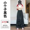 Roupas Femininas 2026 Verão Novo Calça de Trabalho Estilo Americano, Calça Jogger de Cintura Alta Wide-Leg, Calça Esportiva Casual de Uso Duplo