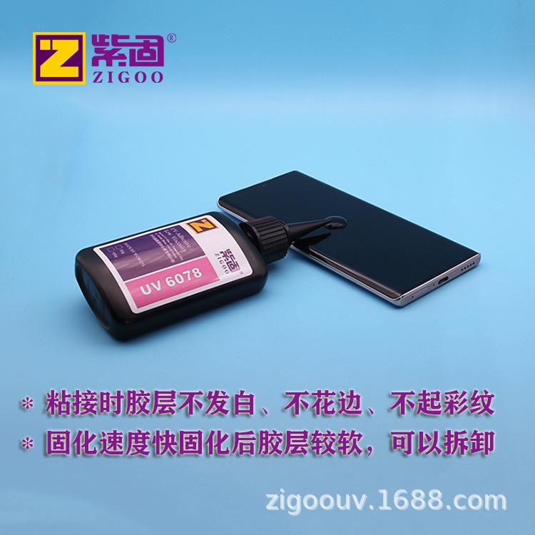 详情3.jpg