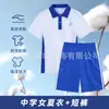 Uniformes escolares de Shenzhen estudiantes de secundaria preparatoria hombres y mujeres traje de verano de manga corta y shorts fabricantes de uniformes escolares de Shenzhen al por mayor