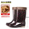 Botas de Chuva femininas de cano alto sapatos d'água botas de chuva femininas sola de borracha longa e flexível botas de borracha primavera e outono botas curtas d'água sapatos de borracha antiderrapantes impermeáveis