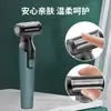 Set de Dos en Uno para Hombres para Afeitar y Depilar Transfronterizo, Completamente Lavable, Afeitadora Eléctrica Recargable, Recortadora de Cabello Eléctrica