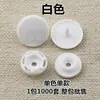 Botones de Presión de Plástico Grandes y Coloridos para Ropa de Trabajo, 14 mm, 15 mm, 12 mm, Superficie Mate y Brillante