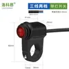 Interruptor Modificado para Veículo Elétrico Botão Guidão Farol LED Sinalizador de Direção de Motocicleta Pisca Duplo Interruptor de Liga de Alumínio