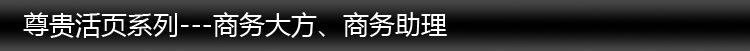 活页链接标题