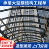 Venta al por mayor del fabricante Linyi Estructura de acero Toldo Marco de acero Diseño Entrada y Salida de Garaje Canal de Marco de Acero Impermeable