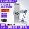 Máquina desenrolladora de alambre totalmente automática, alambre y cable eléctrico, cable de acero, soporte vertical de desenrollado con tensión, carrete desenrollador eléctrico ajustable por inducción