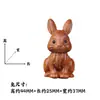 Talla de Madera Natural Dorada de Animales Pequeños, Artesanías de Madera, Adornos para Gabinetes de Vino, Decoraciones de Escritorio, un Regalo Imprescindible