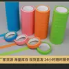 Cinta de enmascarar colorida para estudiantes de arte, se rompe a mano, adecuada para decoración infantil, enmascaramiento para pintura a mano, papel de separación multicolor
