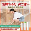 Película Desechable a Prueba de Polvo para el Hogar Cubierta para Muebles Armario Sofá Dormitorio de Estudiante Cama Cubierta a Prueba de Polvo Autoadhesiva Tela a Prueba de Polvo Fábrica