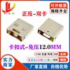 USB Am Carcasa de Hierro Bluetooth Pequeña Carcasa de Hierro Carcasa de Hierro para Muñeca Receptor Inalámbrico Carcasa Carcasa de Hierro para Memoria USB Carcasa de Hardware
