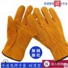 Guantes de soldador de cuero suave anti-escaldaduras de piel de vaca, resistentes a altas temperaturas, con forro polar de invierno, guantes protectores de soldadura resistentes al desgaste, protección laboral