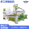 Máquina de Gravação de Processo Duplo, Máquina de Gravação Multi-Processo, Máquina de Gravação de Eixo Duplo, Máquina de Gravação Automática com Troca de Ferramenta de Processo Duplo, Multi-Cabeça