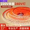 Fita de Luz Personalizada com Interruptor Fita de Luz LED Autoadesiva Super Brilhante 220V À Prova d'Água para Exterior Iluminação Doméstica Prateleira Fita de Luz Suave