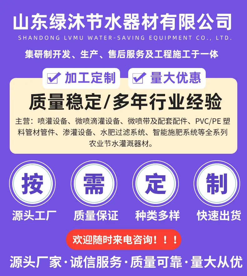 PE管详情_01.jpg