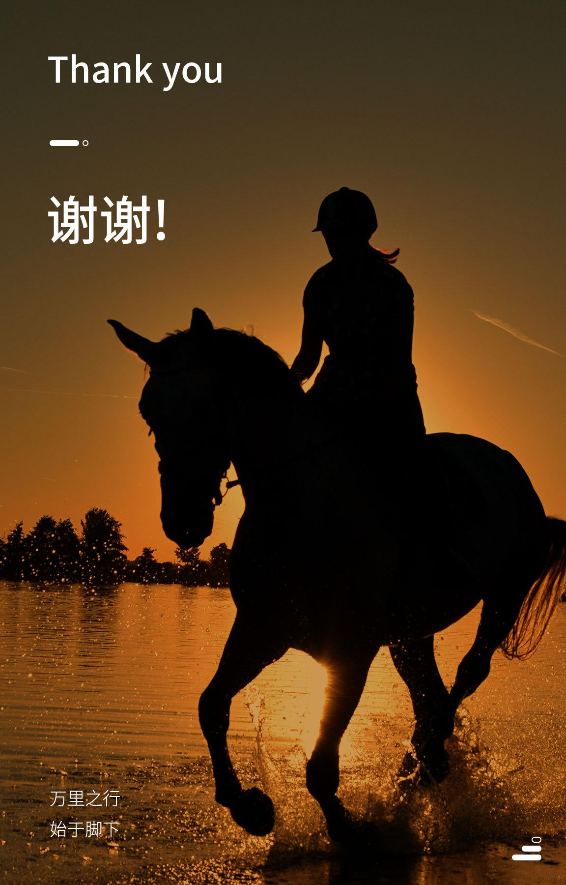 1152通用详情-结尾背书-V4.jpg