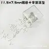 Mini Colgante de Cruz Estilo Punk Oscuro Accesorios para Pulsera Pendiente DIY Componentes de Ferretería para Joyería Hecha a Mano
