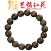 Accesorios Artesanales para Jardín de Hadas con Cuentas Dzi de Círculo Único de 12 mm Pulsera de Madera Maciza con Cuentas Irregulares para Hombres y Mujeres
