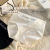 Ropa Interior de Algodón Puro para Mujer Seda de Morera 7A Antibacteriana Sin Costuras Cintura Media Levanta Glúteos Todo el Año Fina Transpirable Talla Grande Bragas para Mujer