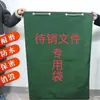 Bolsa de Lona Verde Oliva para Guardar Documentos, Bolsa Perforada Resistente al Desgaste para Destrucción de Documentos Confidenciales, Almacenamiento al por Mayor