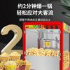 Máquina de Palomitas Comercial, Máquina de Palomitas Totalmente Automática, Fabricante de Palomitas con Agitador Eléctrico, Equipo para Snacks