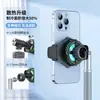 Xiaotian [Dispositivo de Resfriamento para Transmissão ao Vivo] Resfriador Universal para Celular, Não Danifica o Aparelho, Especializado para Transmissão ao Vivo, Resfriamento Semicondutor