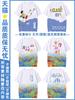 Reunión Deportiva de Estudiantes Uniformes de Clase, Camisetas Estampadas de Cuerpo Completo, Camisetas Culturales de Grupo Personalizadas, Reunión de Clase Cuello Redondo Manga Corta con Logotipo Estampado