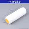 Pincel rolo de lã fina 9 polegadas 4 polegadas 6 polegadas 7 polegadas pincel rolo de esponja para tinta pincel rolo de tinta látex fabricantes atacado