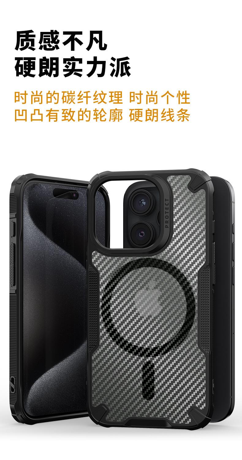 K9碳纤-iPhone-15详情_07.jpg