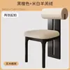 Silla de comedor de madera maciza para uso doméstico, silla de restaurante vintage con respaldo, mesa y silla de comedor de alta gama estilo francés, silla de hipopótamo de diseñador